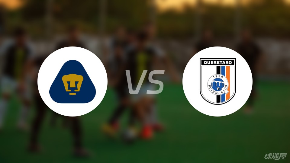 墨西超秋季：瓜达拉哈拉VS蓝十字的简单介绍