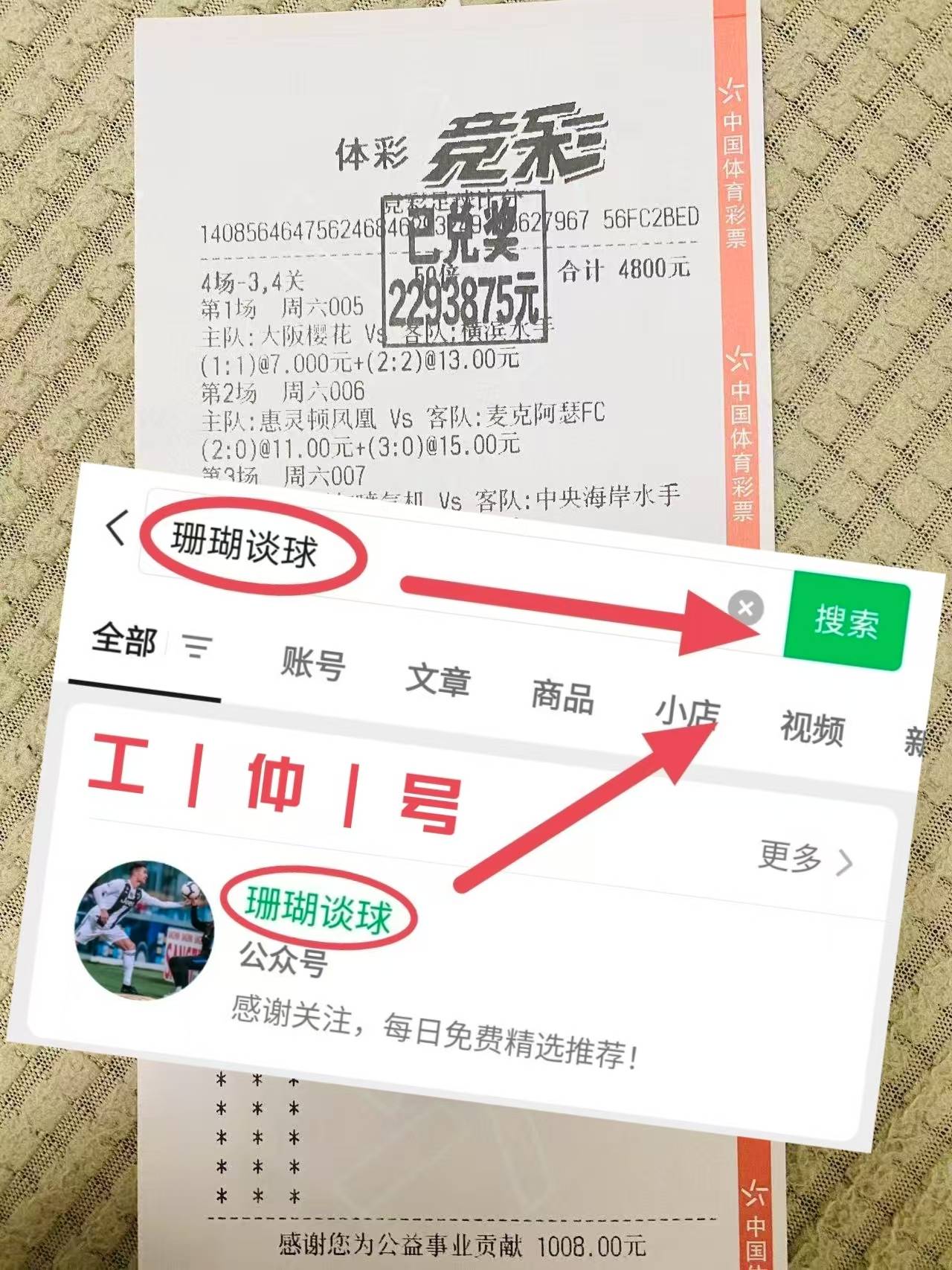 日职联湘南海洋vs京都不死鸟预测分析客队正全力冲击亚冠资格的简单介绍