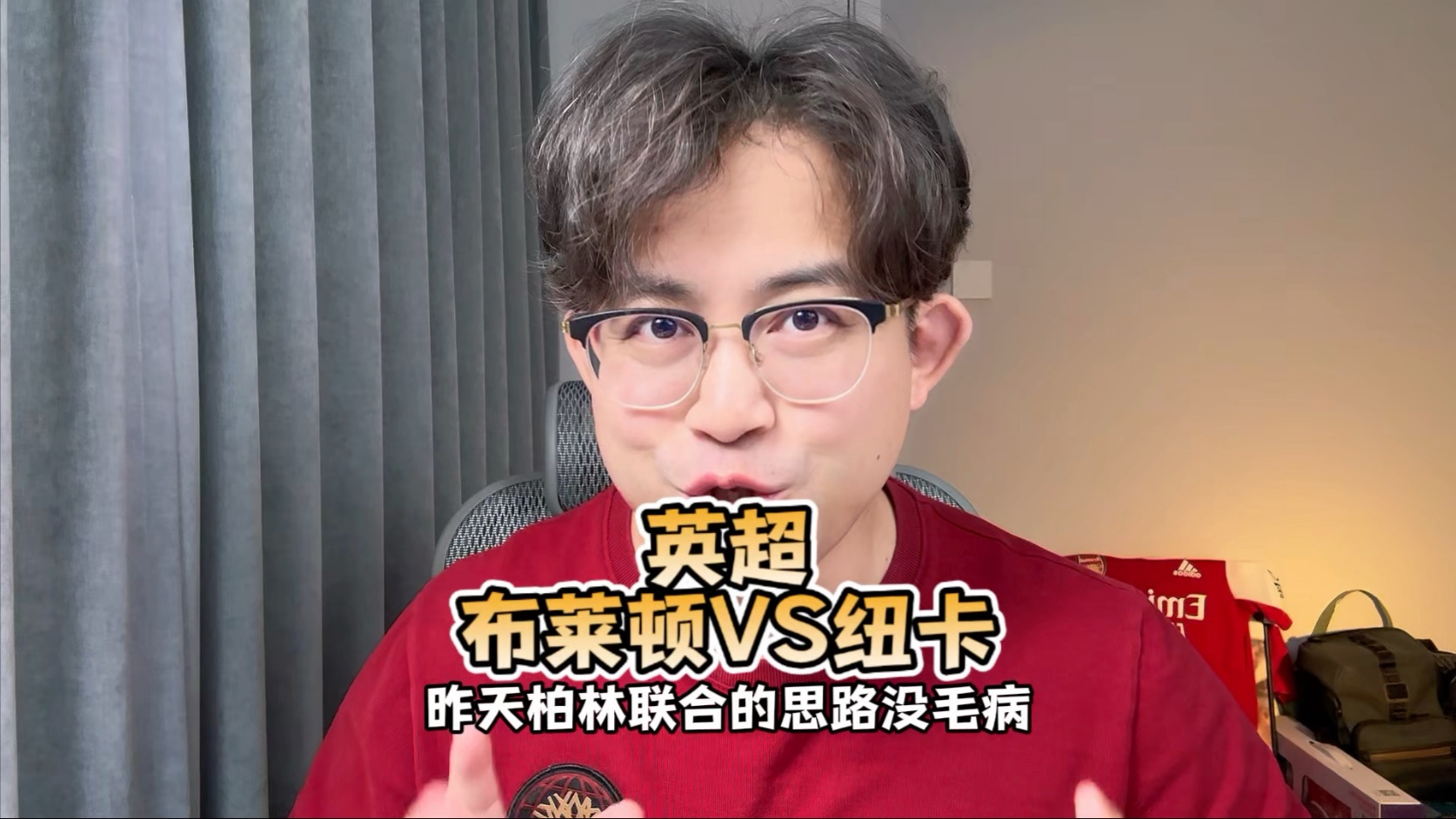 布莱顿VS纽卡斯尔黑马较量免费无延迟观赛的简单介绍