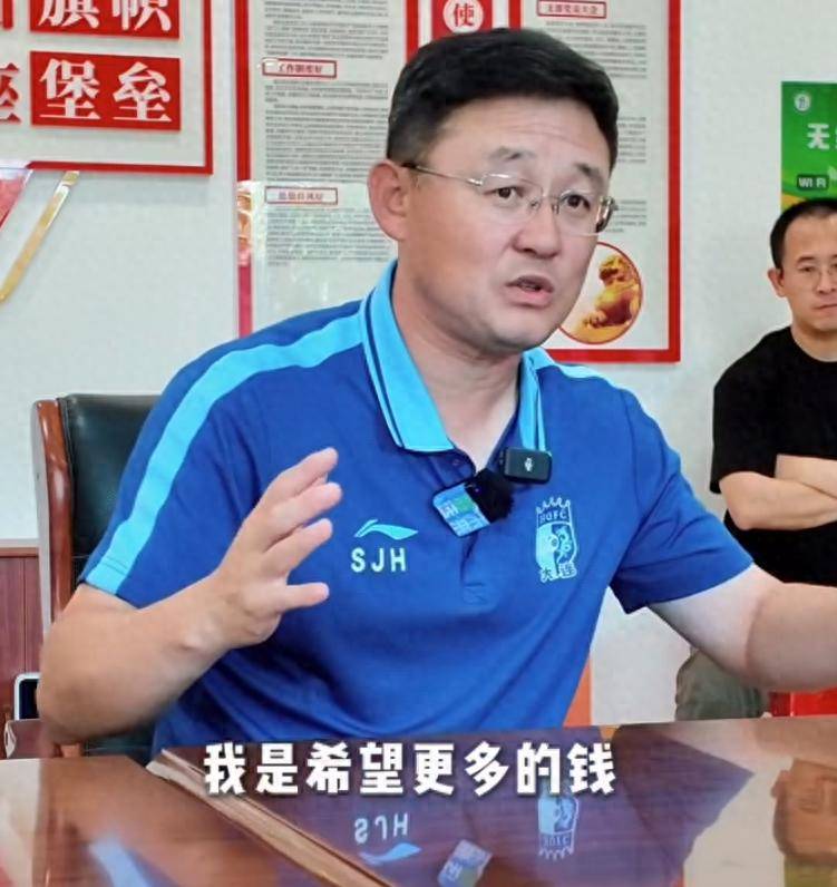 孙继海青训索赔争议背后青训机制缺乏透明的简单介绍 孙继海青训索赔争议背后青训机制缺乏透明的简单介绍