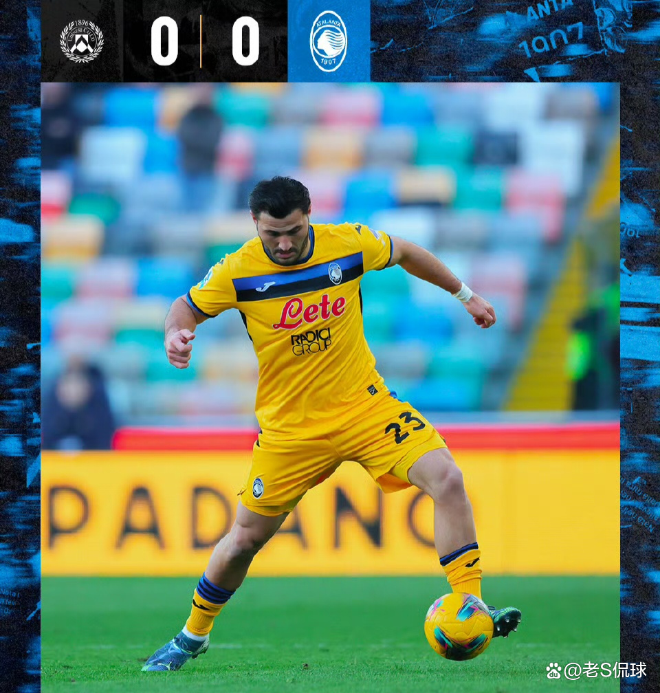 关于意甲乌迪内斯1-0亚特兰大扎尼奥洛破门制胜的信息