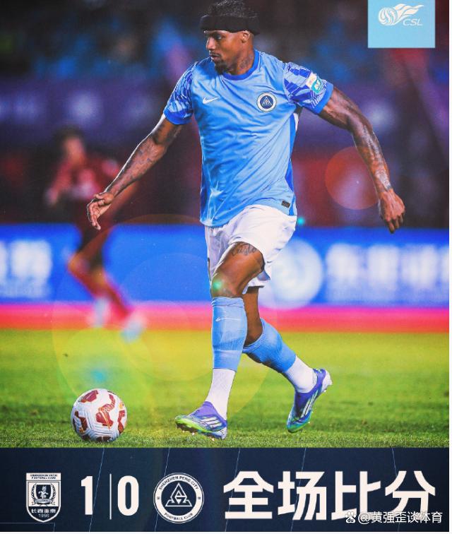 关于深圳新鹏城五连败后保级形势严峻深圳新鹏城剩余8轮赛程艰苦的信息 关于深圳新鹏城五连败后保级形势严峻深圳新鹏城剩余8轮赛程艰苦的信息