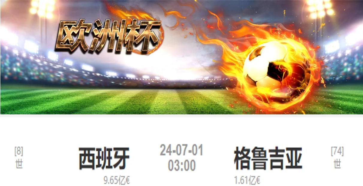 包含西班牙男篮将战格鲁吉亚男篮西班牙男篮星光黯淡的词条