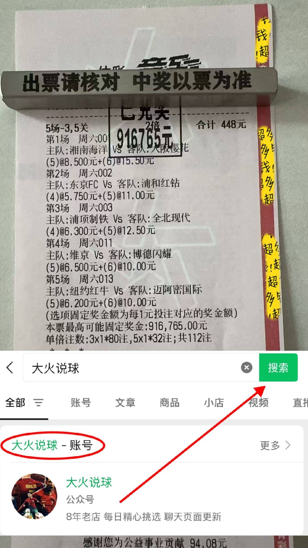 关于芬超雅罗VS坦佩雷山猫预测与推荐坦佩雷山猫高居积分榜次席的信息