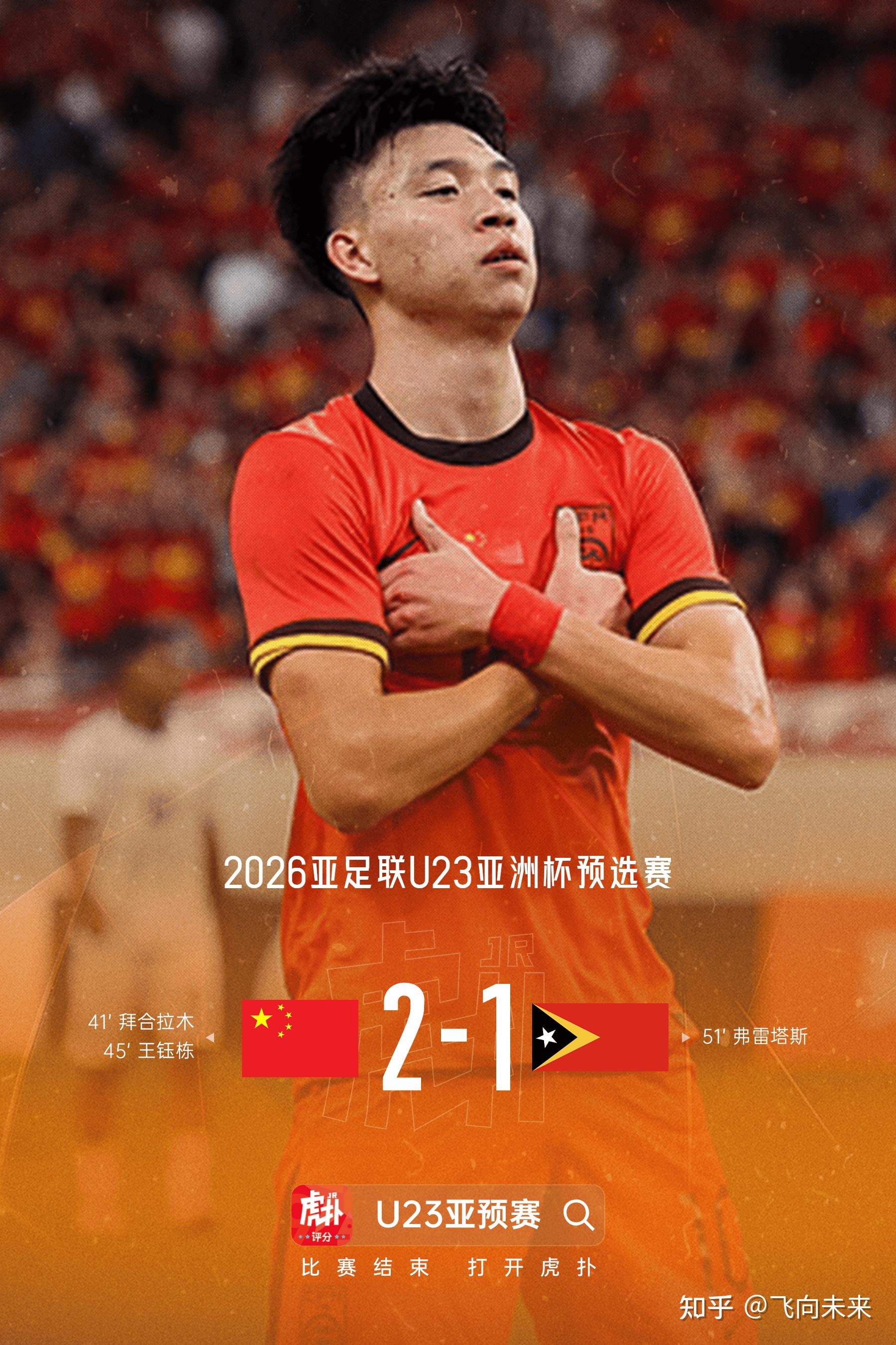 U23亚洲杯明年1月在沙特举办1月7日-25日进行 U23亚洲杯明年1月在沙特举办1月7日-25日进行