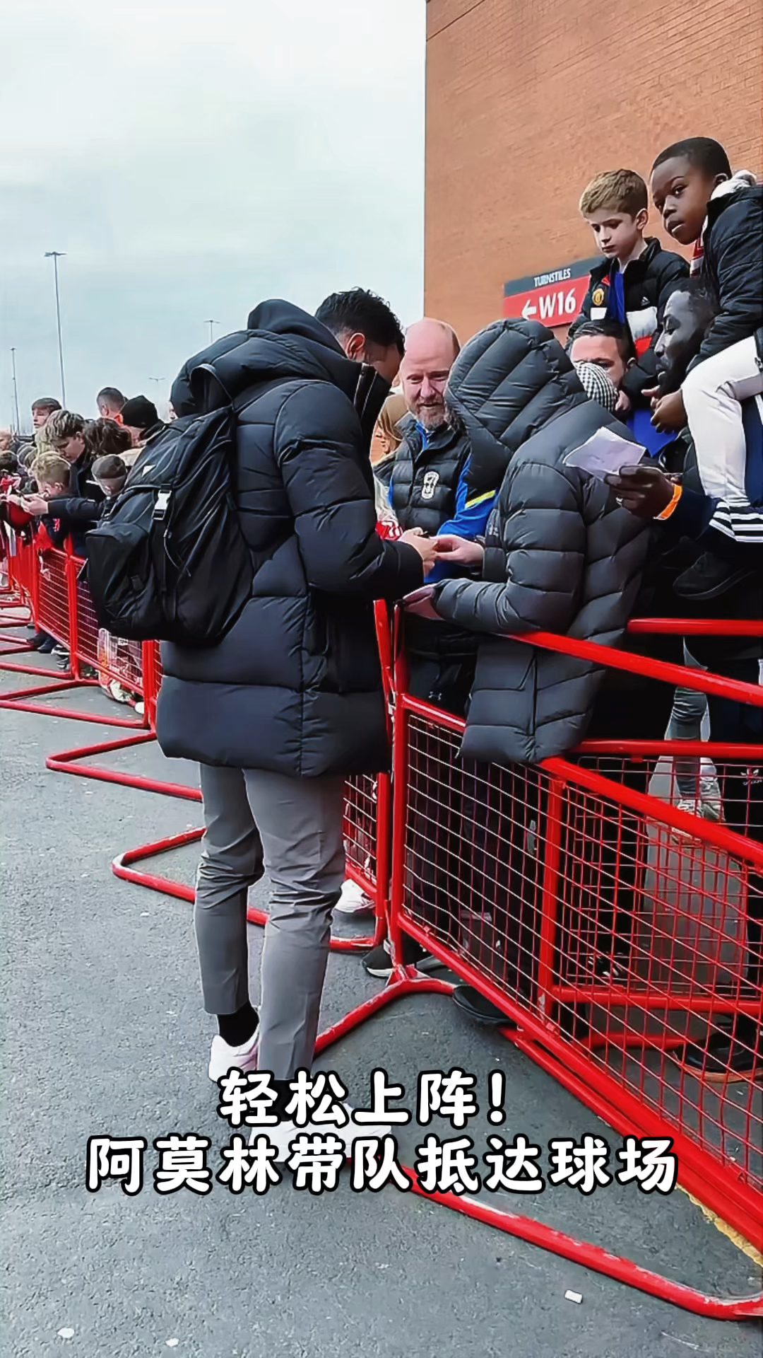 曼联高层满意阿莫林带队表现球队目前正在处于进步之中的简单介绍