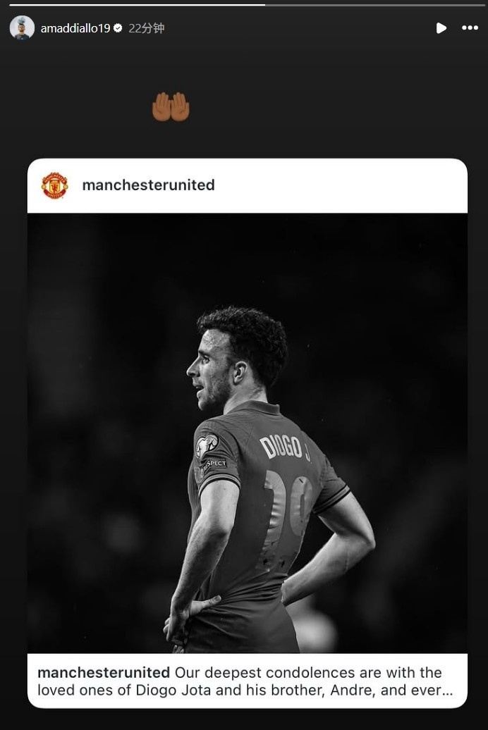 包含若塔上月刚与妻子举行婚礼最后一条社媒定格在7月2日的词条