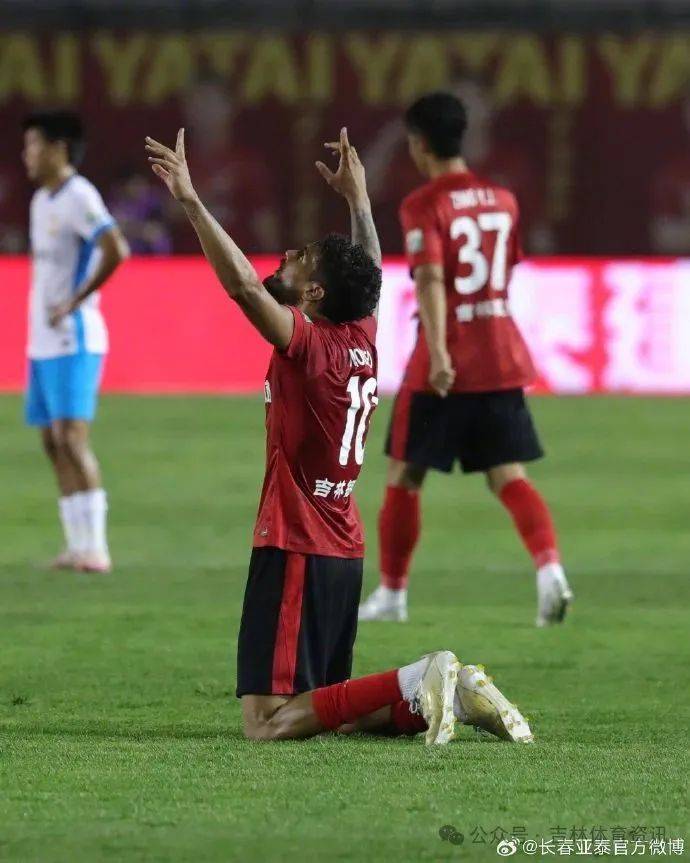 长春亚泰获赛季第2胜近9轮首胜