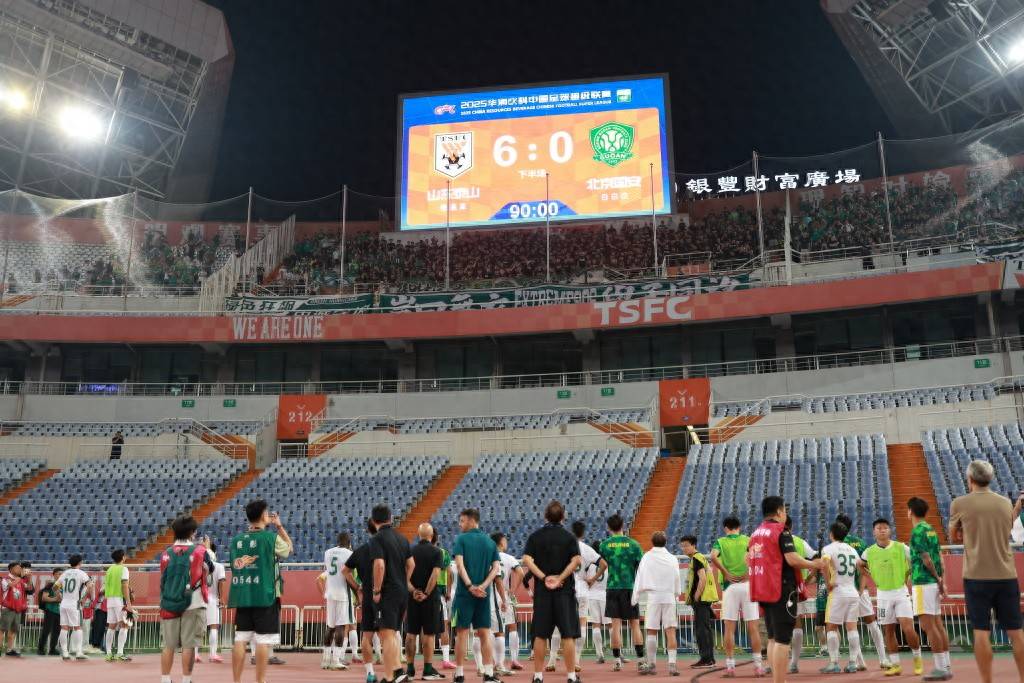 蓉城球迷为国安远征军送美食现场国安球迷超1000人的简单介绍