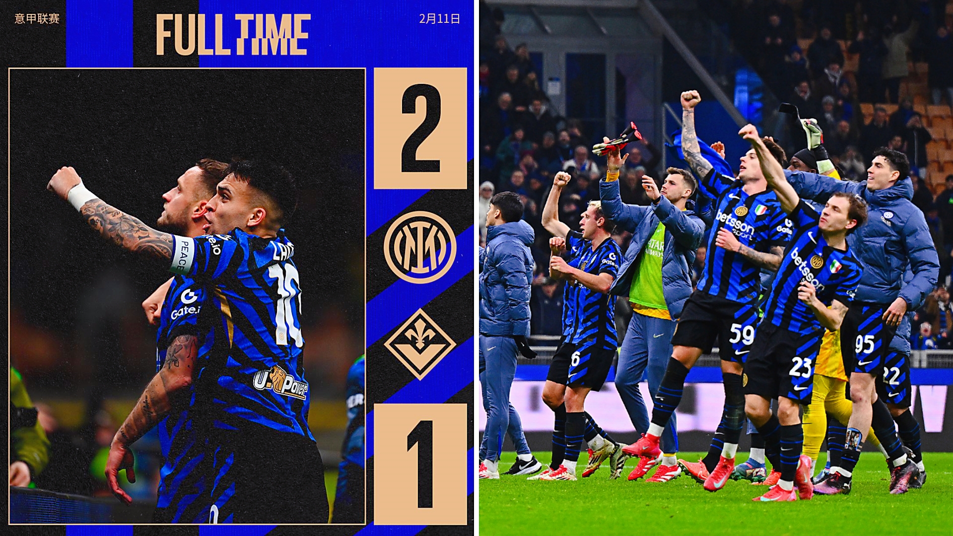 意甲最贵阵容国际米兰双枪在列