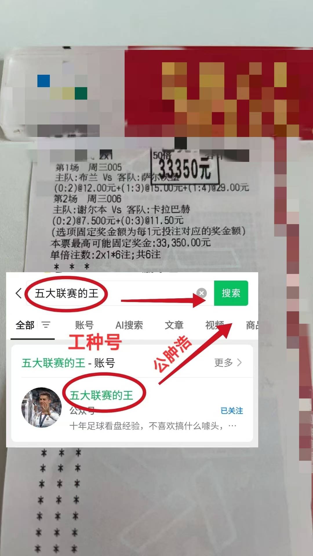 世亚预阿联酋VS伊拉克预测分析伊拉克防守坚固的简单介绍 世亚预阿联酋VS伊拉克预测分析伊拉克防守坚固的简单介绍