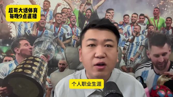 包含梅西晒照纪念巴萨首秀21周年17岁梅西迎来首秀的词条