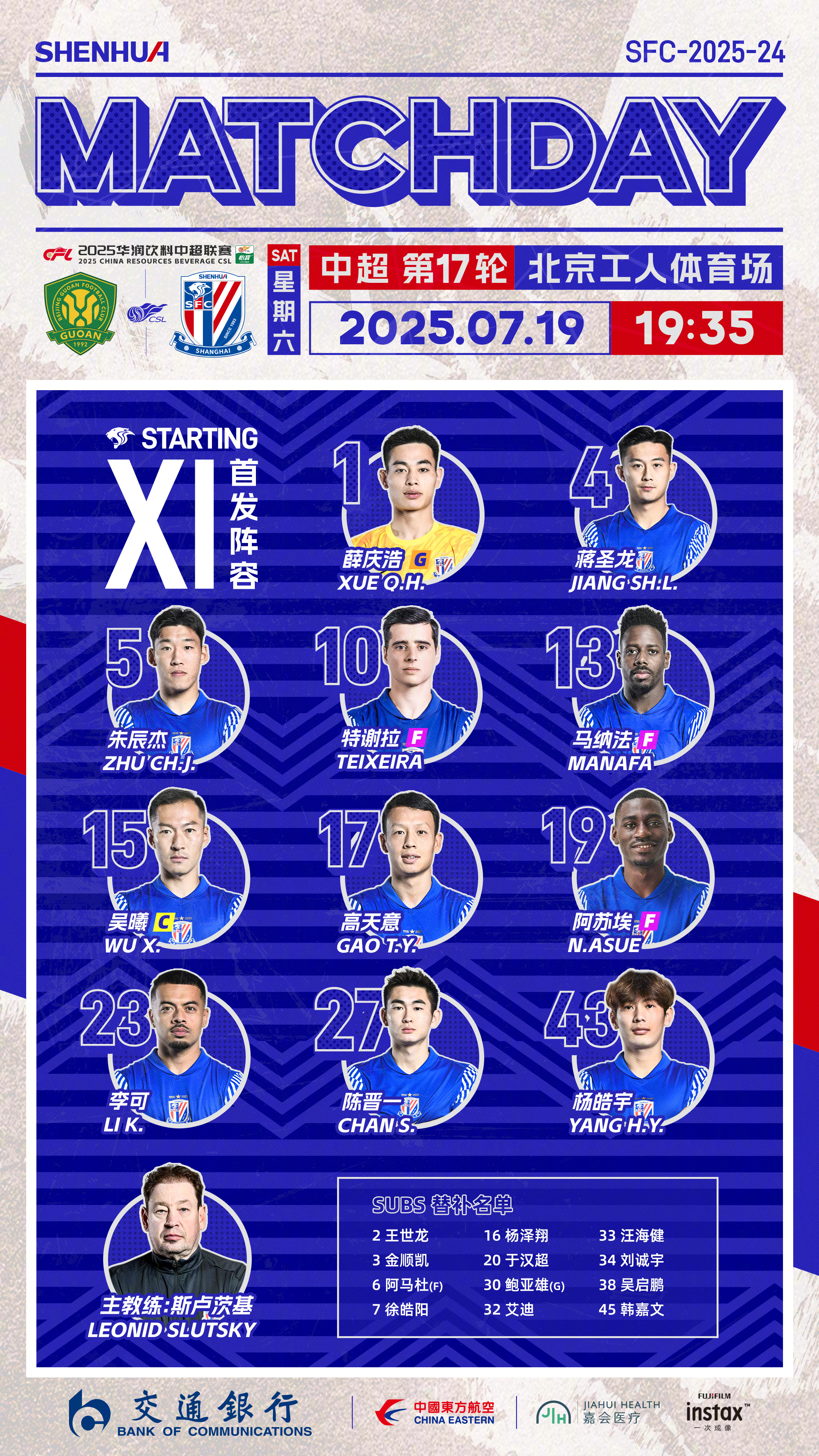 包含2025中超第17轮现场观众人数统计完整版(官方数据)的词条 包含2025中超第17轮现场观众人数统计完整版(官方数据)的词条