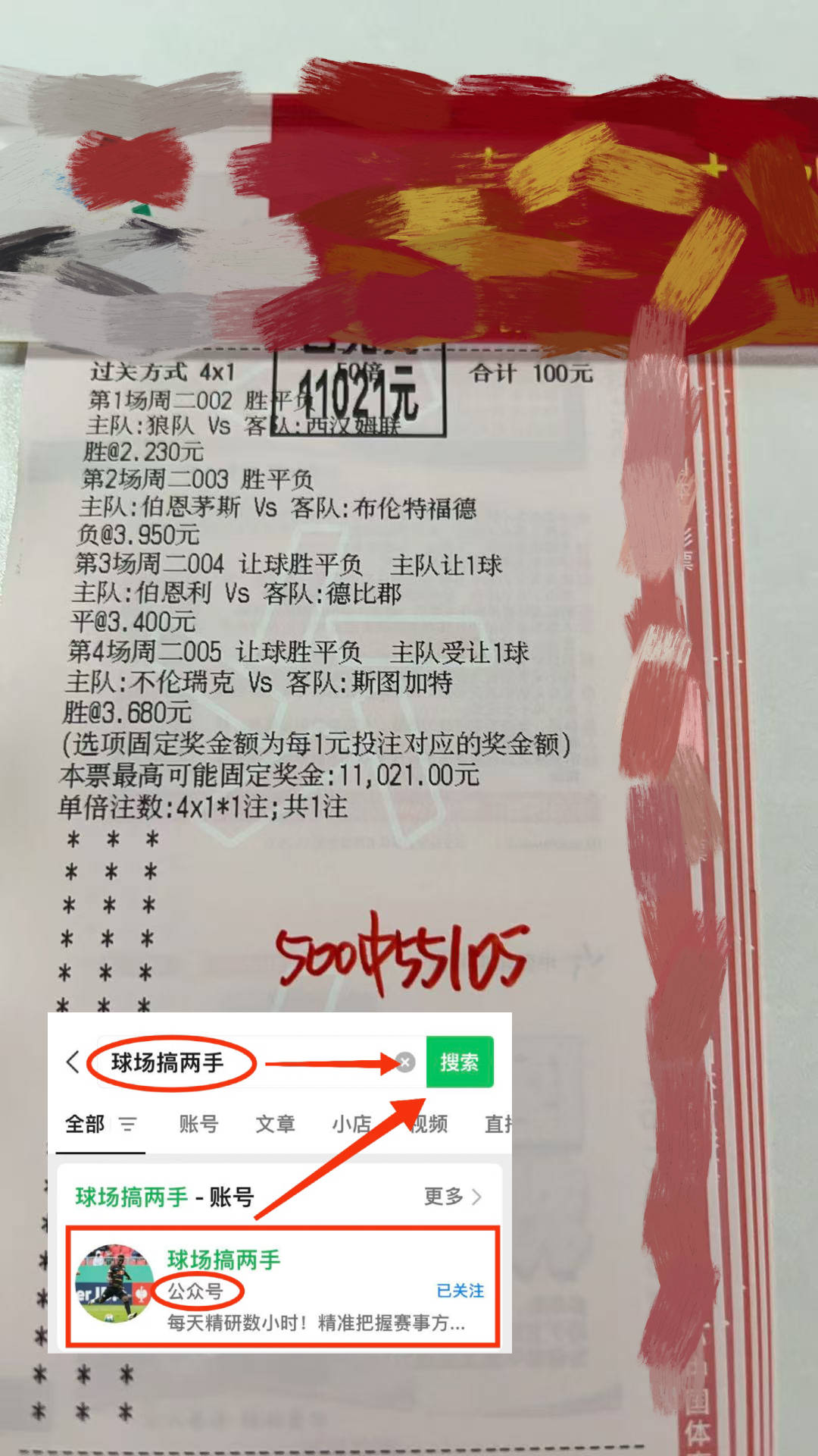 关于挪超罗森博格VS布兰足球比赛预测与推荐布兰双线告捷的信息