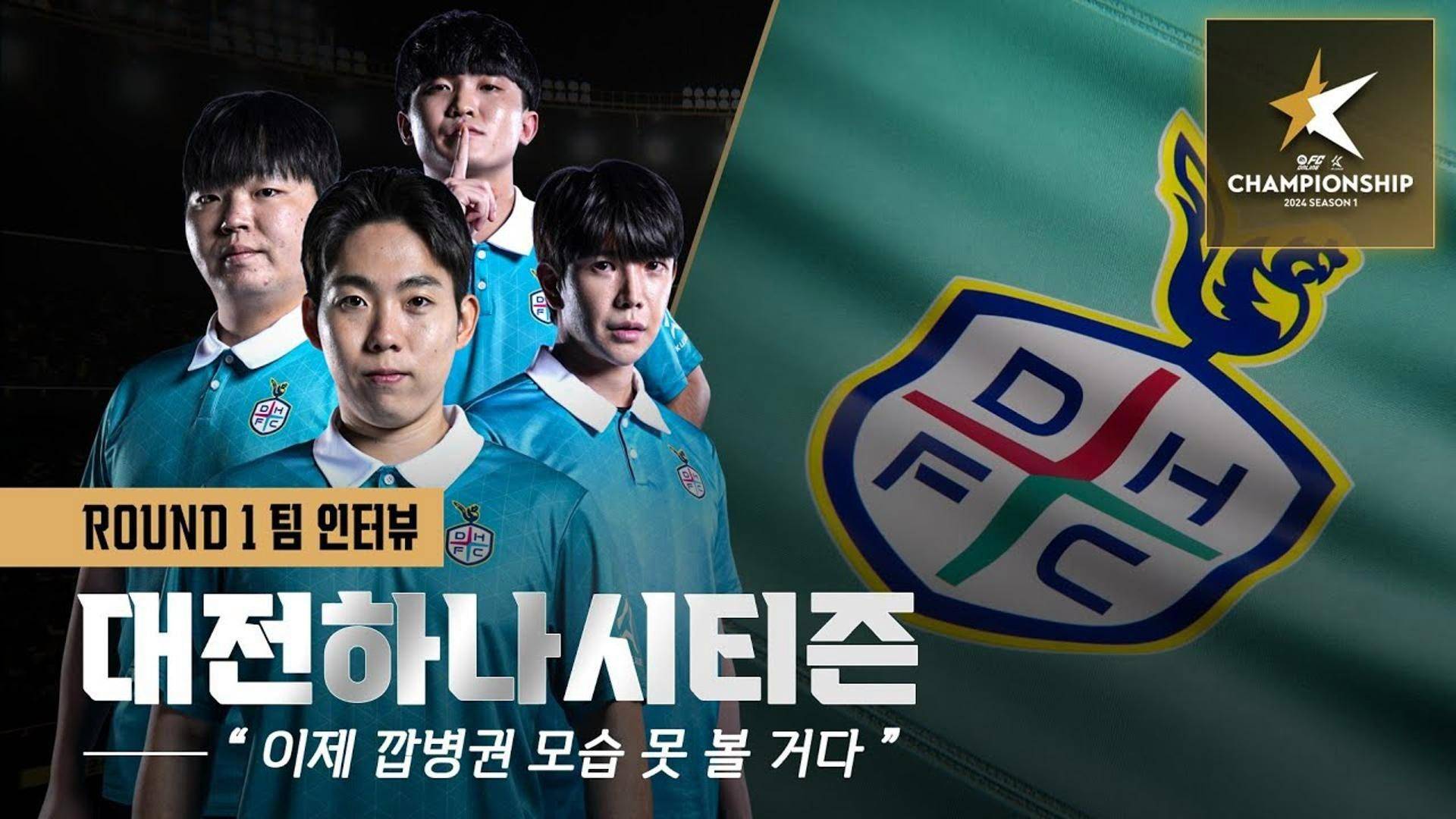 关于K联赛江原VS大田市民今日预测大田市民整体实力更强的信息