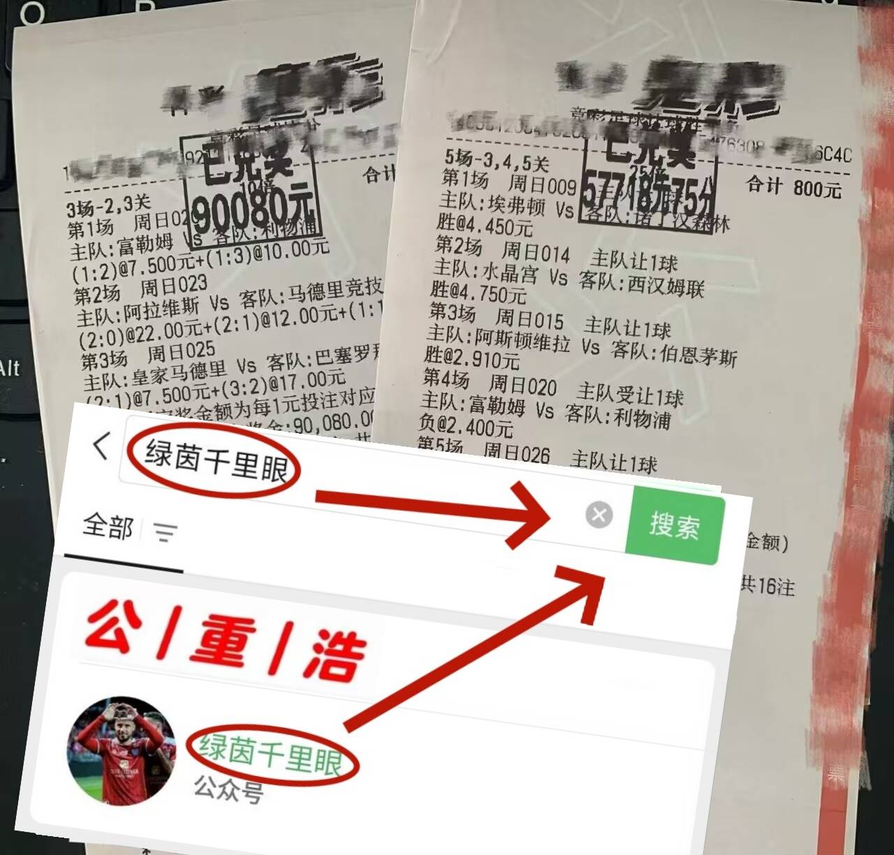 包含德甲汉堡VS沃尔夫斯堡预测与推荐客队领先降级附加赛区仅1分的词条