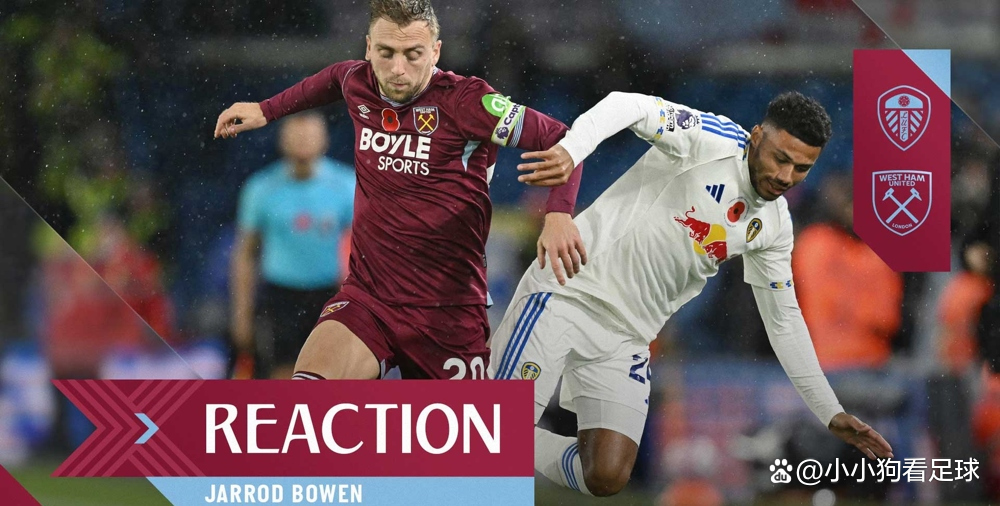 鲍文与西汉姆联球迷爆发争吵赛后已经道歉的简单介绍