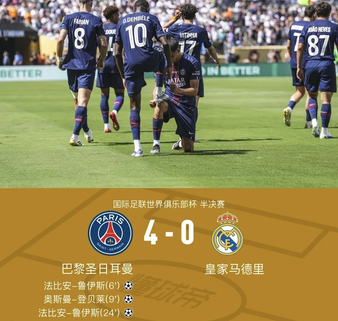 姆巴佩与巴黎薪资纠纷将开庭双方矛盾仍在持续的简单介绍