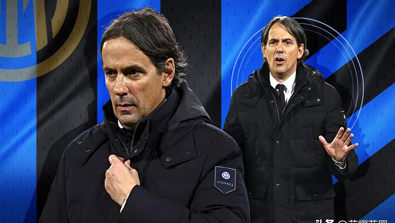 皮耶罗警示国米换帅需谨慎小因扎吉或离队的简单介绍 皮耶罗警示国米换帅需谨慎小因扎吉或离队的简单介绍