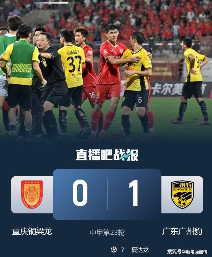 关于广东广州豹官宣主帅黎兵下课成立临时教练组的信息