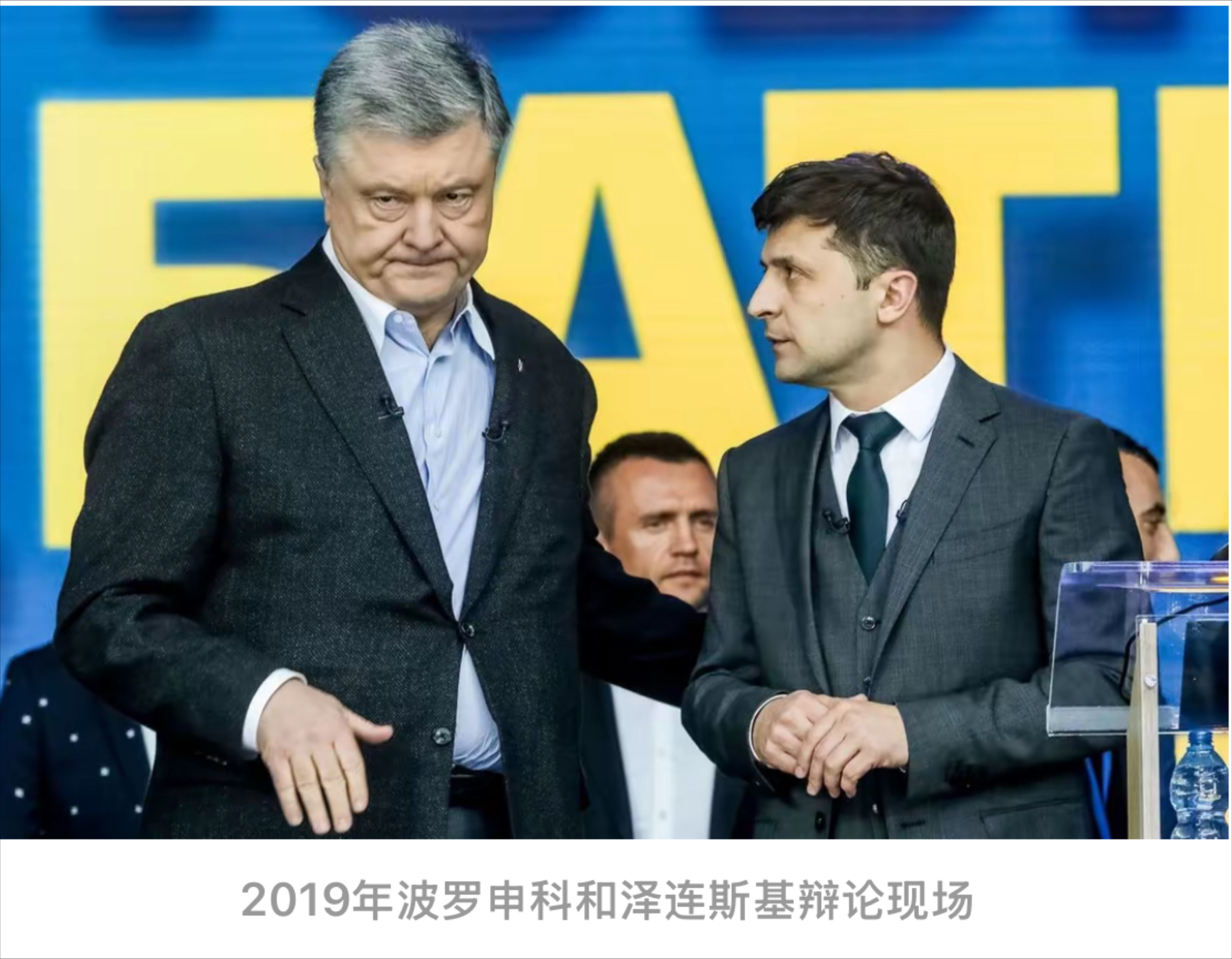 包含波兰队9月世预赛大名单莱万回归泽林斯基、基维奥尔在列的词条  第1张