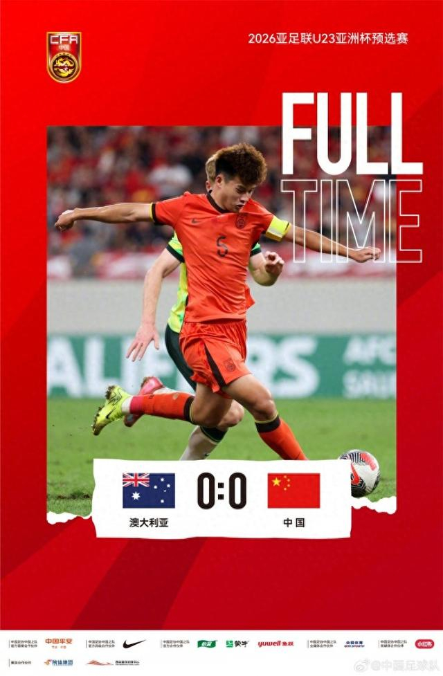 足球报：30+的球员基本要告别国足国足开启年轻化的简单介绍  第2张