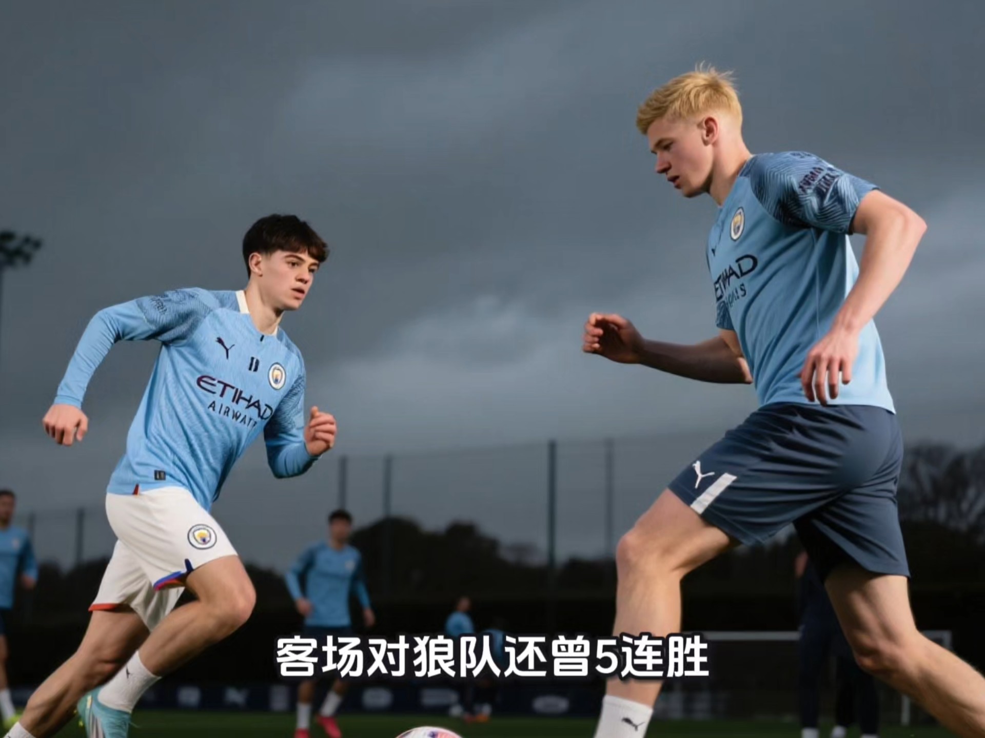包含英超狼队VS曼城今日预测蓝月亮力争胜利开局的词条
