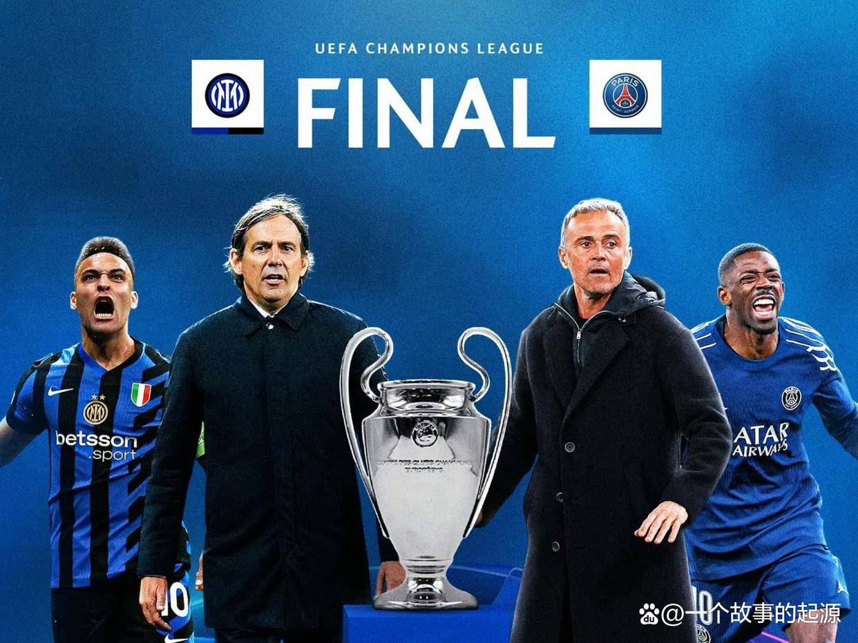 曝国米完整阵容出战欧冠决赛国米对阵巴黎的简单介绍