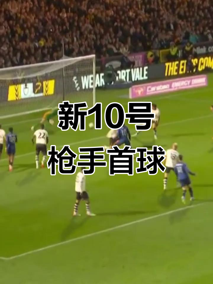 埃泽是阿森纳优先目标枪手与球员积极接触的简单介绍  第2张