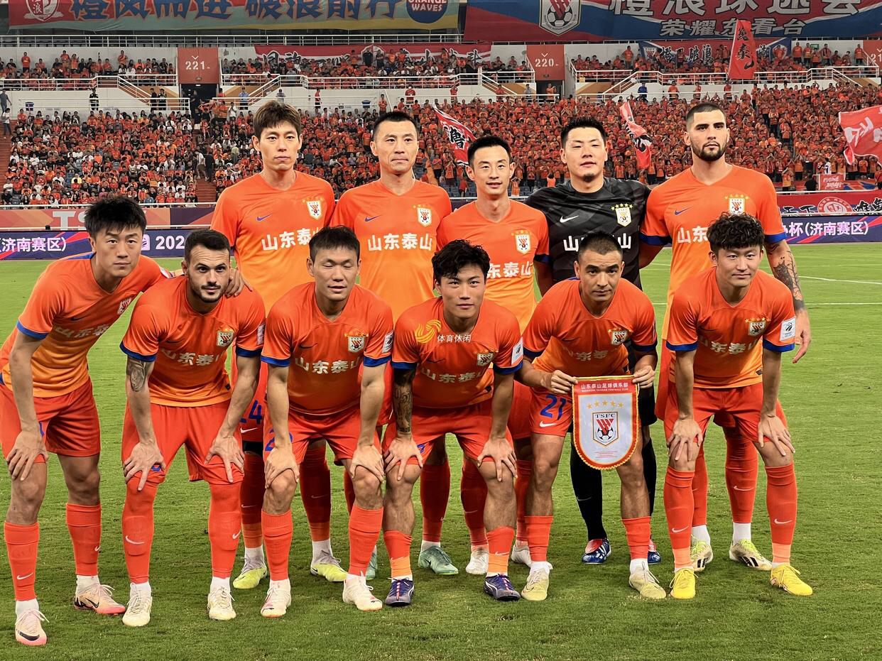 足协杯山东泰山VS成都蓉城预测山东泰山已连续7届闯入该赛事决赛的简单介绍 第2张 足协杯山东泰山VS成都蓉城预测山东泰山已连续7届闯入该赛事决赛的简单介绍 第2张