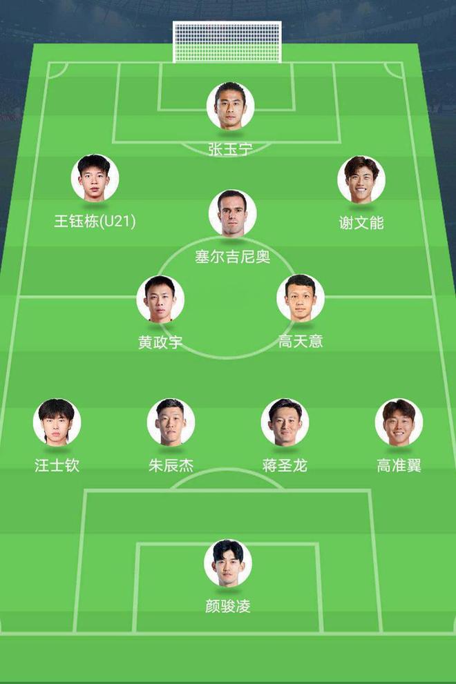 国足23年更换14任主帅均未能晋级世界杯的简单介绍