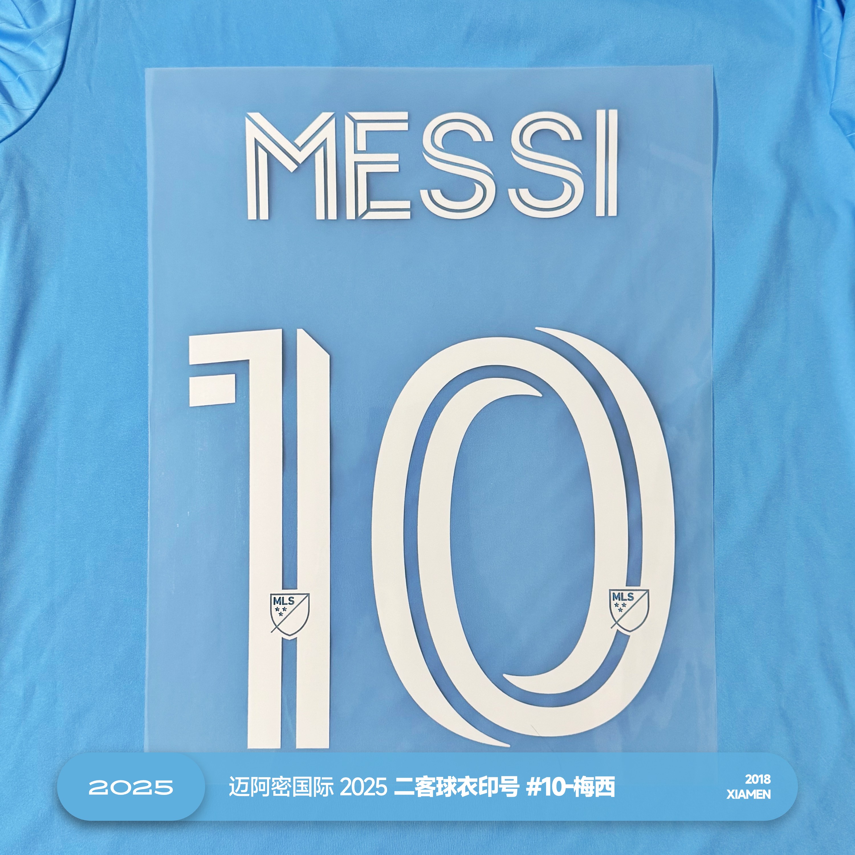 美职联公布2025薪资数据梅西再次领衔的简单介绍