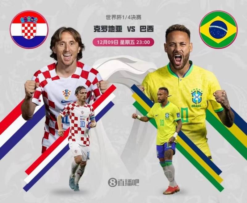 关于克罗地亚最新一期国家队大名单莫德里奇领衔格瓦迪奥尔在列的信息