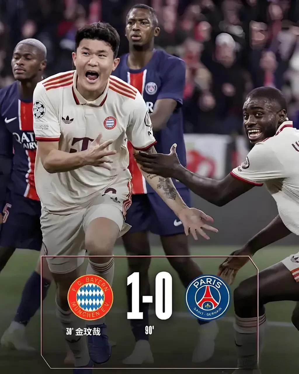 关于拜仁尝试给金玟哉找下家球员不在球队新赛季主力计划中的信息