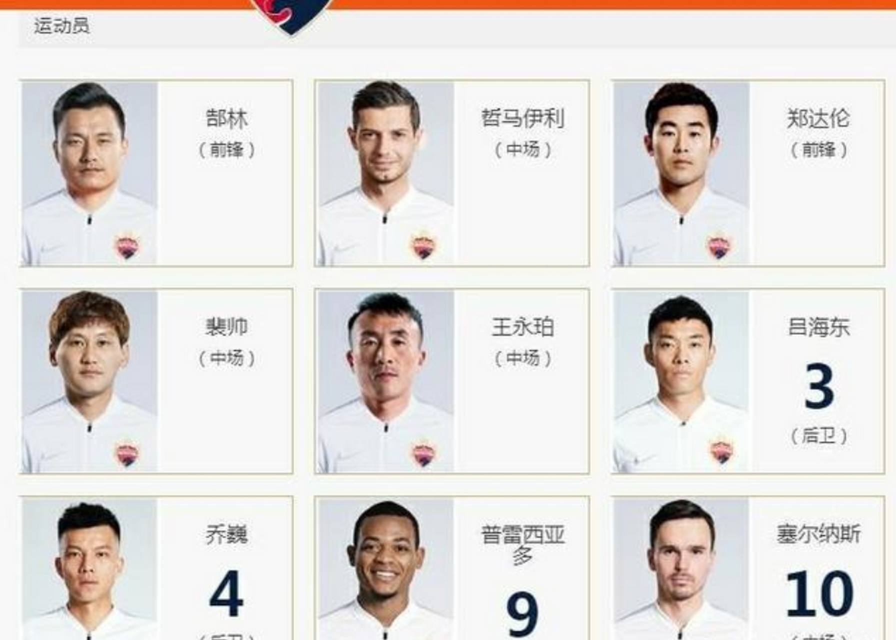 米体谈那不勒斯引援目标球队正为下赛季多线作战做准备的简单介绍