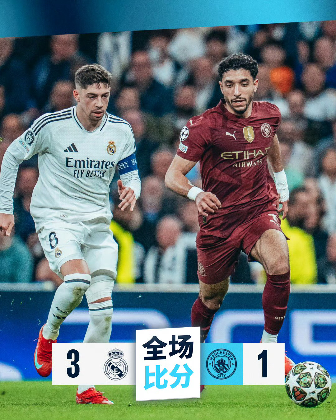 包含瑟尔洛特本赛季仅进两球马竞前锋本赛季表现堪称惨淡的词条  第2张