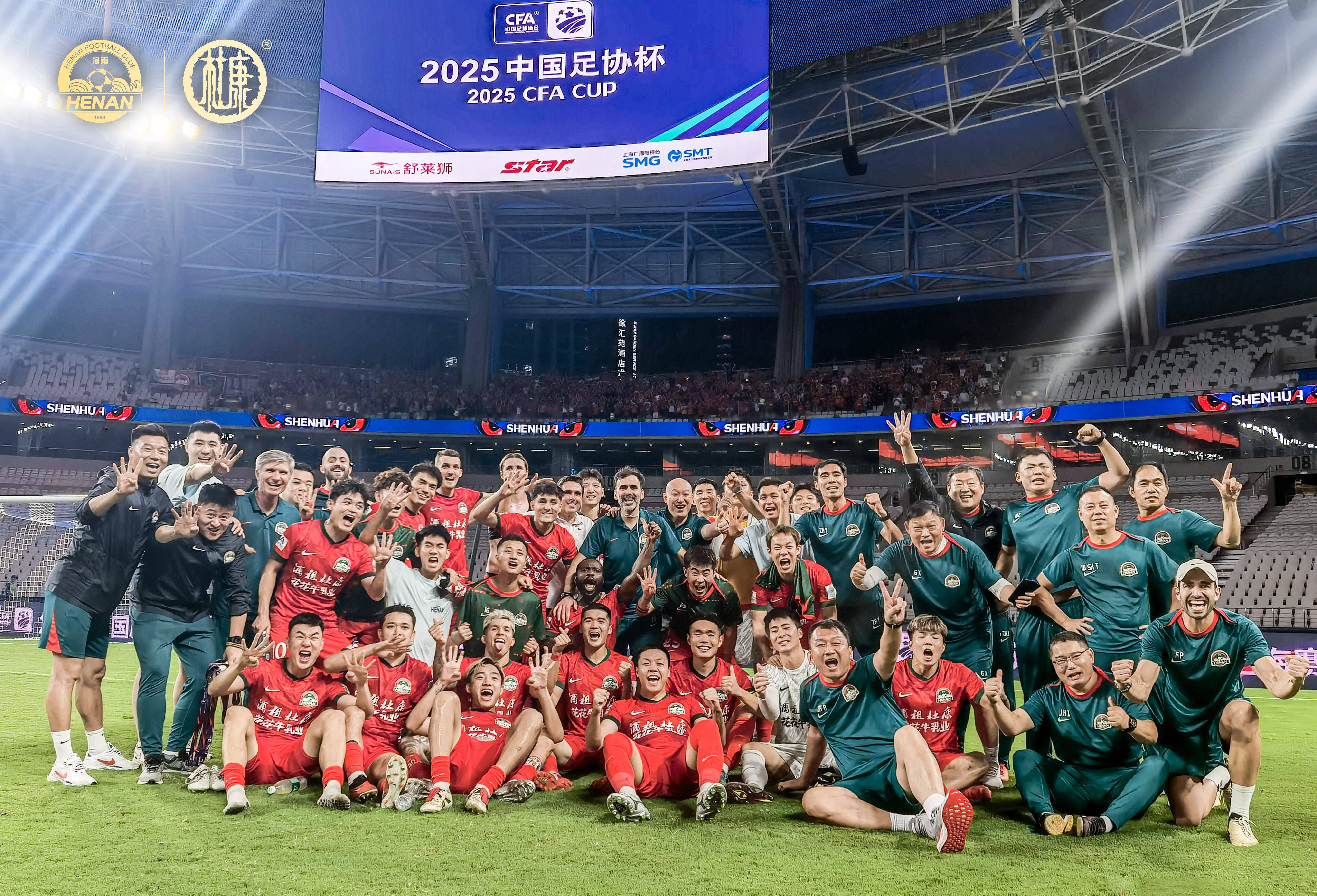 包含2025足协杯决赛时间表12月6日争冠大战正式开打的词条  第2张