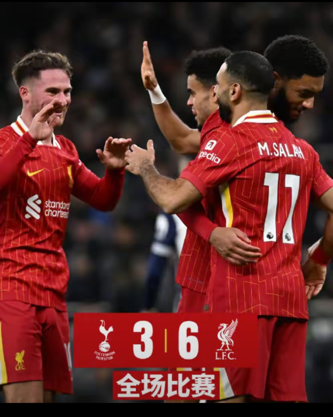 关于英格兰联赛杯抽签将进行共有92支球队参赛的信息