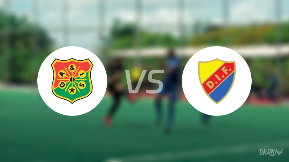 包含瑞典超尤尔加登VS代格福什今日预测两队近期表现一般的词条  第2张