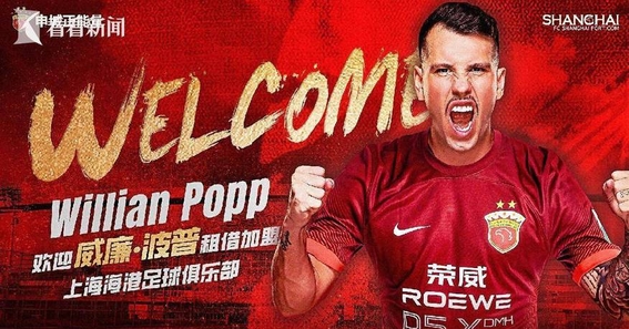 海港愿为奥斯卡心脏问题提供帮助曾是海港外援的简单介绍 第2张 海港愿为奥斯卡心脏问题提供帮助曾是海港外援的简单介绍 第2张