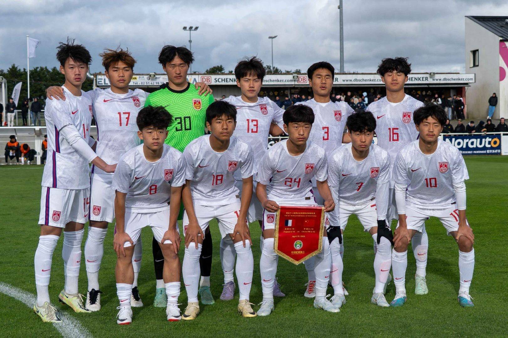 U16国少与沙特U16比赛人气高涨现场观众超一万人的简单介绍  第2张