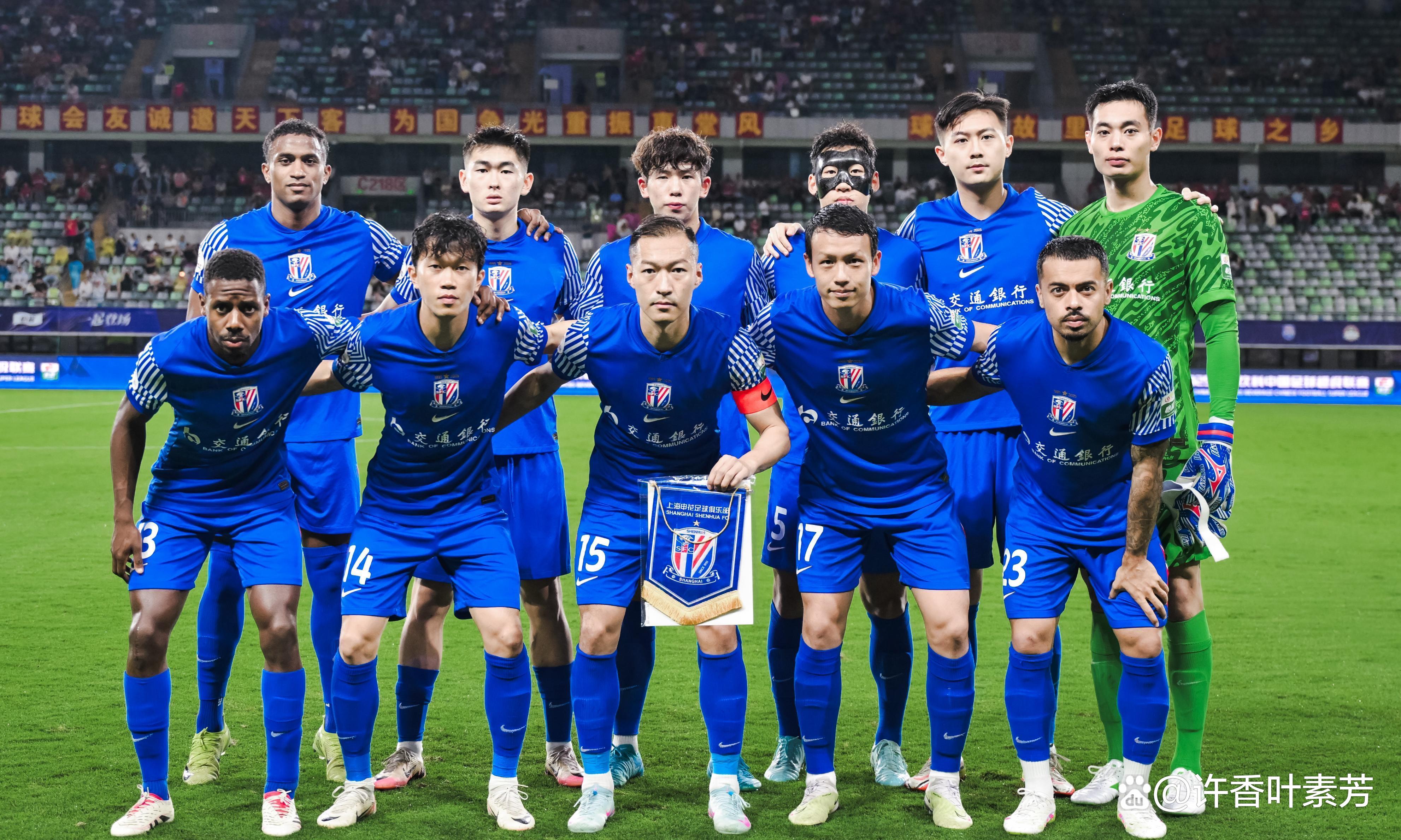 包含中超上海申花vs河南队预测分析复仇之战一触即发的词条  第2张
